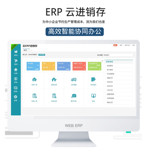 网络软件