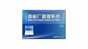 化工产品销售管理系统 让管理更方便 信息化管理软件 让管理更方便