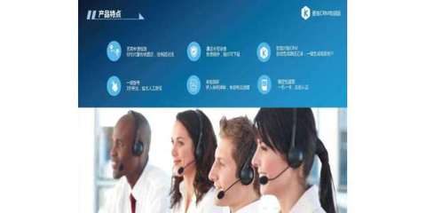 crm电话销售-智能销售管理软件