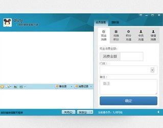 微信清理僵尸粉软件和微财猫微信营销对比 zol下载