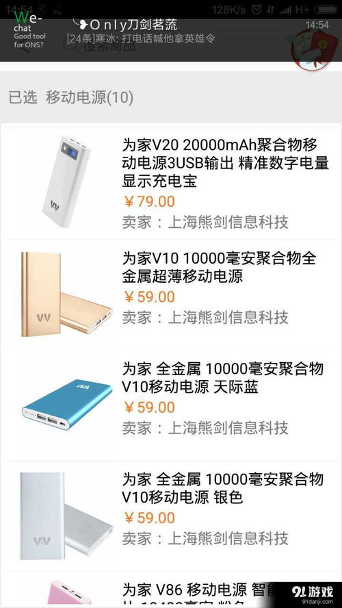 1号机app安卓下载 1号机appv3.5.0最新手机版下载 91手游网
